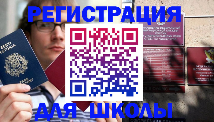 прописка поиск в Пушкино